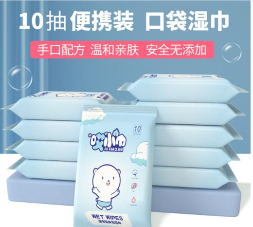 凑单精品 商品图6