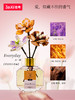 G-JQ-JK20235 佳奇 香薰花礼盒 商品缩略图4