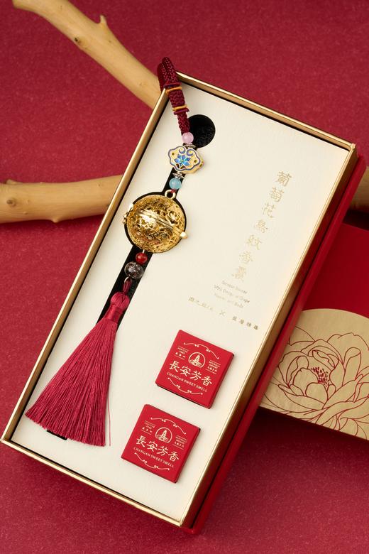 D-HN-盛唐时代-新款红盒贵妃香囊 商品图4