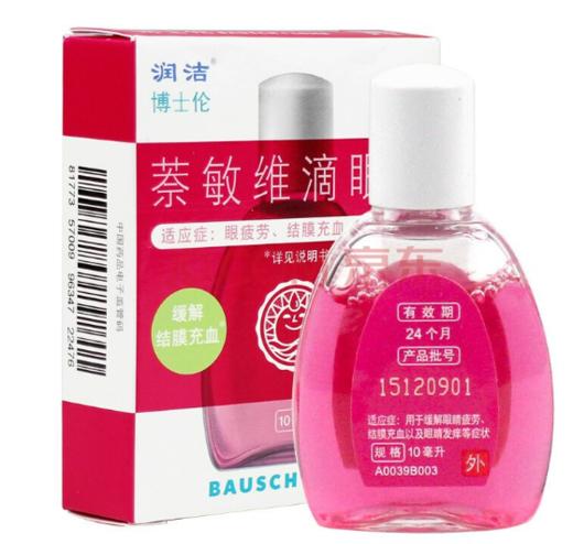 隐形眼镜润滑液 商品图1