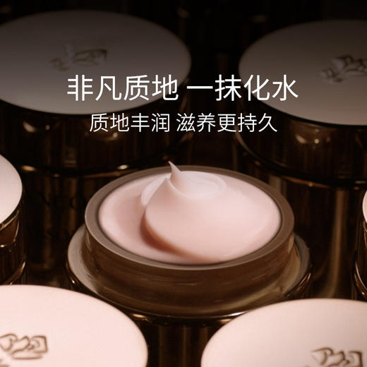 LANCÔME/兰蔻 菁纯面霜滋润型 60ml 保湿修护【CDF】 商品图3