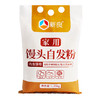 1.25kg新良馒头自发粉 家用面粉烘培食用 商品缩略图0