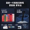 【服务商】春季特惠有道词典笔X5  5200W超大词库 100+小语种翻译 海量随身听资源 口语AI纠音 语法分析 英文写作批改（送保护膜+保护套） 商品缩略图1