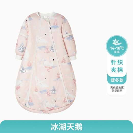 【限时159元】ibaby×outlast太空科技恒温6-12月婴儿髋腿发育深睡针织夹棉U型睡袋80码 商品图5