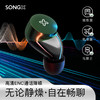 F-XH-SX06 SONGX星环蓝牙耳机 商品缩略图1