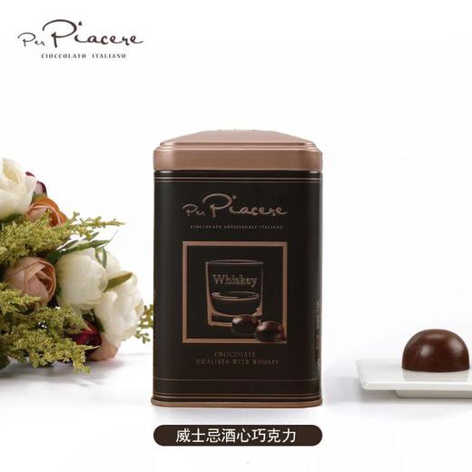 卡卡尼酒心巧克力礼盒95g（威士忌/白兰地/朗姆酒） 商品图2