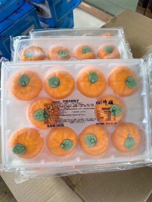 10个卡祺斯大吉大利橘子包350g【2C5上-8B】 商品图4