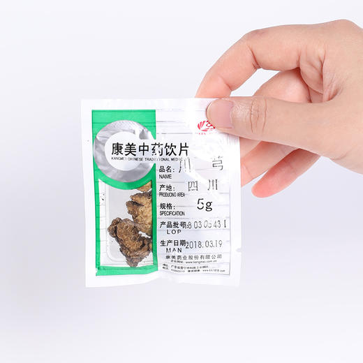 康美黑瀑布茶35g/剂 乌发茶养发亮发茶饮 程序员茶乌发茶何首乌桑葚养生茶 商品图6