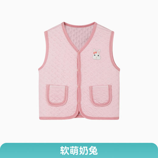 【秒杀】【春季焕新】ibaby×outlast太空科技恒温竹棉超柔空气层马甲 商品图8