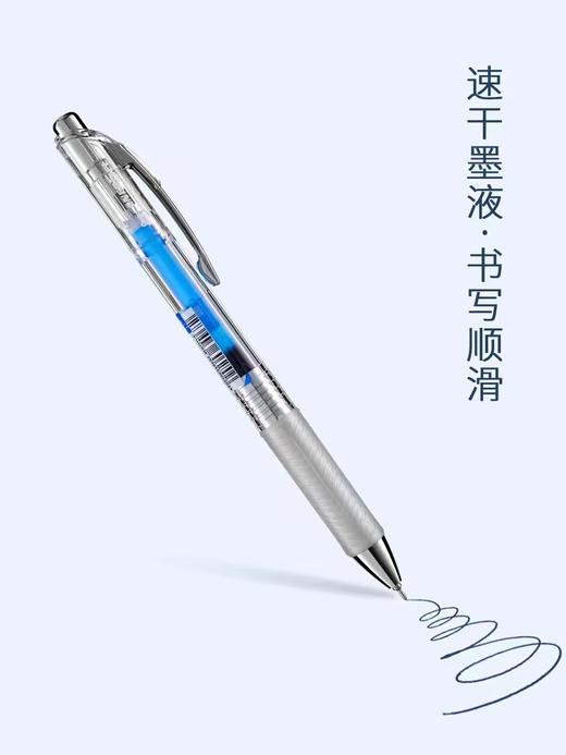 日本Pentel派通速干中性笔BLN75TL透明杆彩色水性笔0.5/0.7 商品图2
