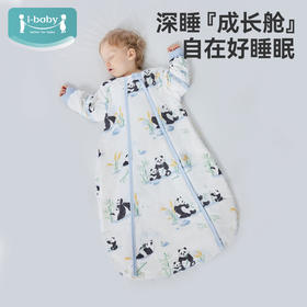 【限时159元】ibaby×outlast太空科技恒温6-12月婴儿髋腿发育深睡针织夹棉U型睡袋80码