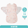 ibaby×outlast太空科技恒温0-6月新生儿防惊跳深睡针织夹棉翅膀式襁褓睡袋 商品缩略图5