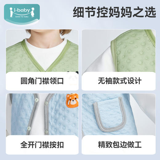 【秒杀】【春季焕新】ibaby×outlast太空科技恒温竹棉超柔空气层马甲 商品图4