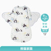 ibaby×outlast太空科技恒温0-6月新生儿防惊跳深睡针织夹棉翅膀式襁褓睡袋 商品缩略图6