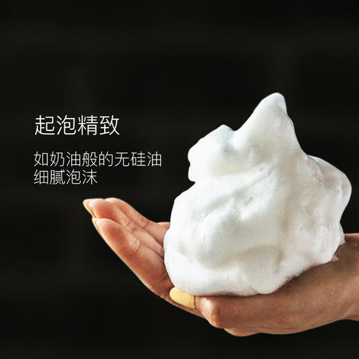 KJ 阿蜜浓梅森氨基酸植物精粹润泽洗发水   护发素 （樱花限定）450ml 商品图2