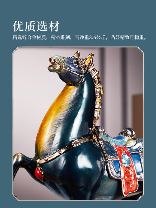 E-N-H0430 诺诗曼 彩铜马到成功摆件 珐琅彩马到成功金属马工艺品摆件客厅 商品图2
