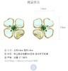 北京仓｜Gripoix Paris-Pop Glamour-浅绿色 耳环［法国设计师］ 商品缩略图7