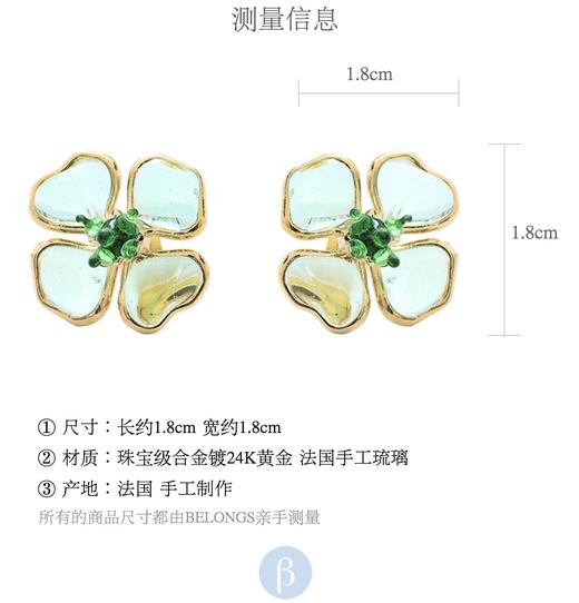 北京仓｜Gripoix Paris-Pop Glamour-浅绿色 耳环［法国设计师］ 商品图7