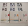 【6-10岁】画里画外趣学古诗词（全3册） 商品缩略图4