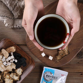 八珍汤 120g/剂（人参片/白术茯苓/当归/川芎/熟地黄/白芍/炙甘草） 出自《瑞竹堂经验方》