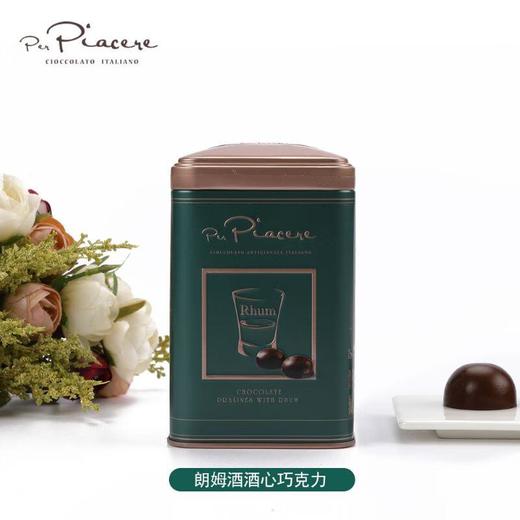 卡卡尼酒心巧克力礼盒95g（威士忌/白兰地/朗姆酒） 商品图3