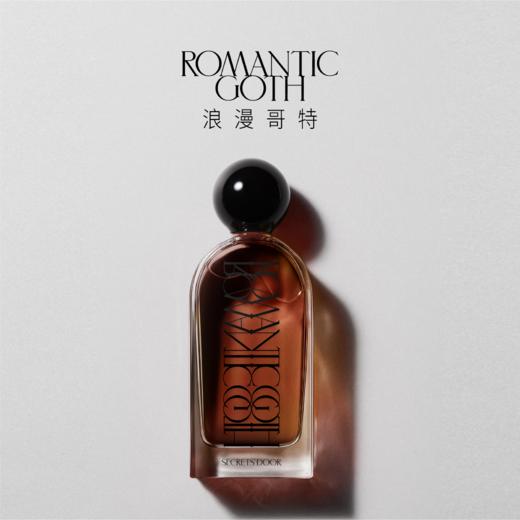 秘密之门香水 - 黑标系列 - 浪漫哥特 商品图0