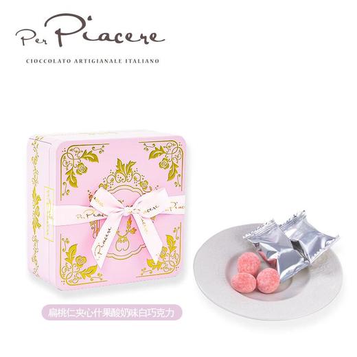 卡卡尼巧克力135g（扁桃仁夹心提拉米苏/什果酸奶/什锦味） 商品图3