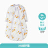 【限时159元】ibaby×outlast太空科技恒温6-12月婴儿髋腿发育深睡针织夹棉U型睡袋80码 商品缩略图6