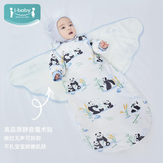 ibaby×outlast太空科技恒温0-6月新生儿防惊跳深睡针织夹棉翅膀式襁褓睡袋 商品图4