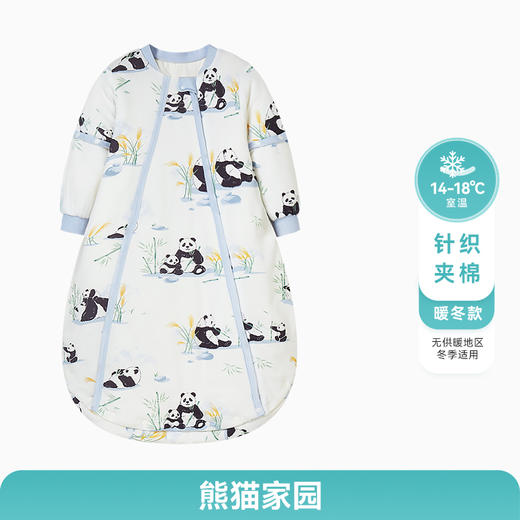 【限时159元】ibaby×outlast太空科技恒温6-12月婴儿髋腿发育深睡针织夹棉U型睡袋80码 商品图7