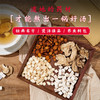 四君子汤 33g/剂（人参/白术/茯苓/炙甘草） 出自《太平惠民和剂局方》 商品缩略图2