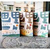 【6-10岁】画里画外趣学古诗词（全3册） 商品缩略图2