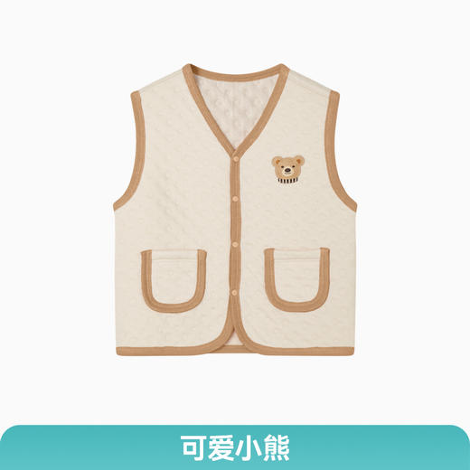 【秒杀】【春季焕新】ibaby×outlast太空科技恒温竹棉超柔空气层马甲 商品图6