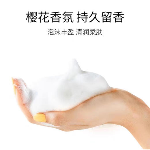 【近效商品 效期至26年7月 介意勿拍】KJ 日本 阿蜜浓梅森牛油果保湿焕肤沐浴露   450ml 商品图2
