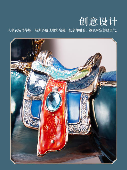 E-N-H0430 诺诗曼 彩铜马到成功摆件 珐琅彩马到成功金属马工艺品摆件客厅 商品图3