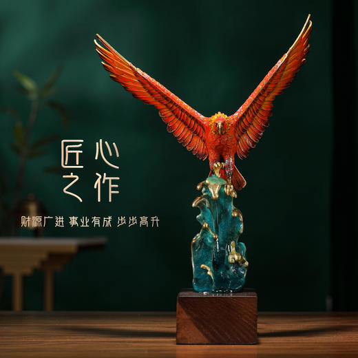 E-YM-B-B184 大展宏图 纯铜雄鹰摆件26.5*25*34全铜办公室桌面装饰品公司开业乔迁礼品 商品图2