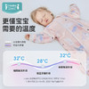 【限时159元】ibaby×outlast太空科技恒温6-12月婴儿髋腿发育深睡针织夹棉U型睡袋80码 商品缩略图1