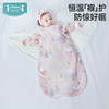 ibaby×outlast太空科技恒温0-6月新生儿防惊跳深睡针织夹棉翅膀式襁褓睡袋 商品缩略图0