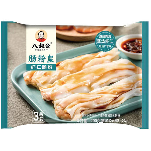 200g八叔公虾仁肠粉 商品图0