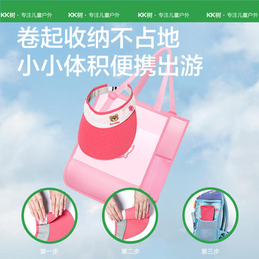 KK树儿童帽子夏季男童女童空顶帽宝宝防晒遮阳帽空顶防紫外线凉帽 商品图4