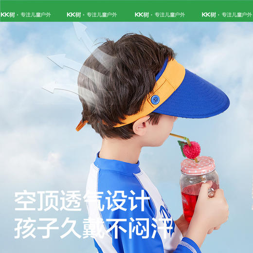 KK树儿童帽子夏季男童女童空顶帽宝宝防晒遮阳帽空顶防紫外线凉帽 商品图3