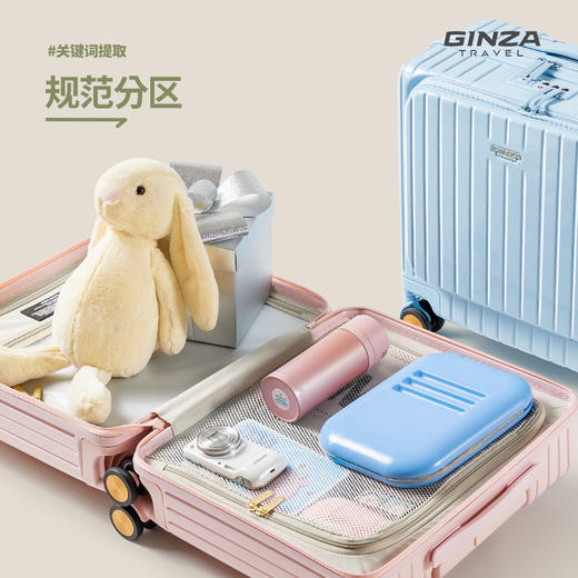 银座GINZA TRAVEL 17寸优雅商务登机短途旅行前开盖拉链箱9890LP系列 商品图7