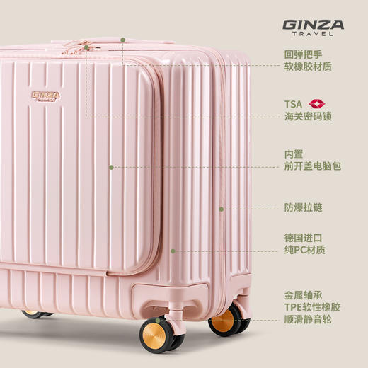 银座GINZA TRAVEL 17寸优雅商务登机短途旅行前开盖拉链箱9890LP系列 商品图5