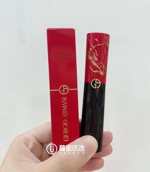 【门店直发 支持同城配送】阿玛尼权利唇膏新品 裸色系405#110#/206红棕 商品图2