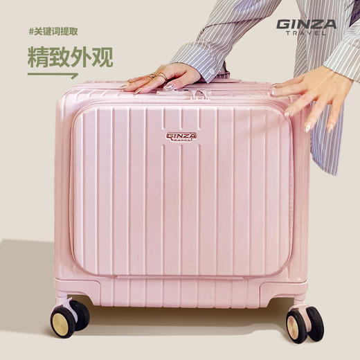 银座GINZA TRAVEL 17寸优雅商务登机短途旅行前开盖拉链箱9890LP系列 商品图4