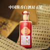 一价到底 【国台53°陈酿 限购福利】茅台镇核心产区 经典酱香型白酒 * 商品缩略图1
