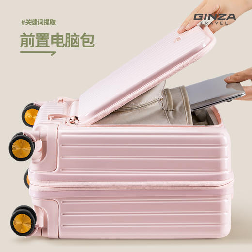 银座GINZA TRAVEL 17寸优雅商务登机短途旅行前开盖拉链箱9890LP系列 商品图6