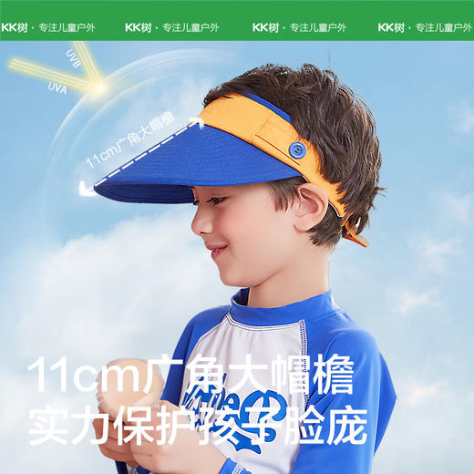 KK树儿童帽子夏季男童女童空顶帽宝宝防晒遮阳帽空顶防紫外线凉帽 商品图2