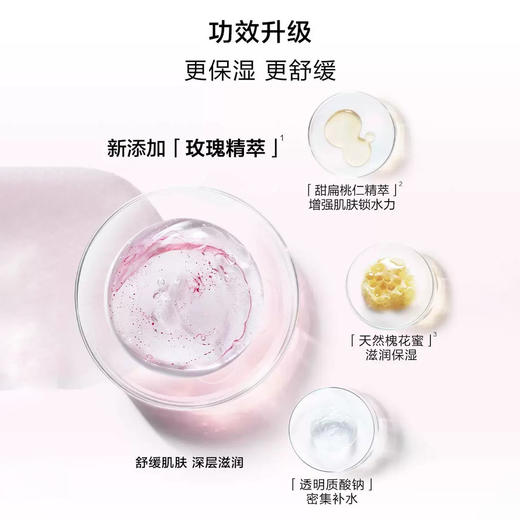 兰蔻明星大粉水400ml 舒缓温和保湿 补水锁水清爽爽肤水 商品图3