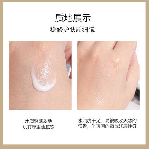 兰蔻 小黑瓶精华肌底眼部凝霜 15毫升 发光眼霜  常备一瓶/lancome 26年下半年 商品图3